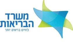 לוגו משרד הבריאות.jpeg