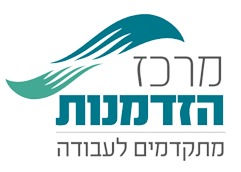 לוגו מרכז הזדמנות כללי.jpeg