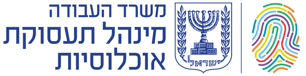 לוגו-תעסוקה.png